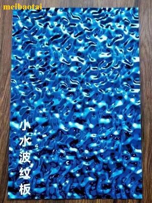 ভালো দাম PVD নীল লেপযুক্ত জল ঢেউ স্টেইনলেস স্টীল শীট সিলিং সজ্জা জন্য অনলাইন