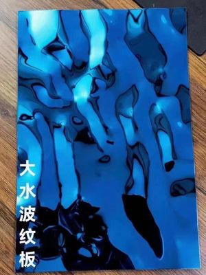 ভালো দাম ব্লু মিরর ওয়াটার রিপল কোল্ড রোলড স্টেইনলেস স্টীল প্লেট 1.20 মিমি বেধ অনলাইন