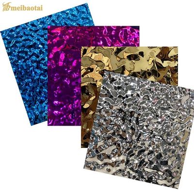 ভালো দাম সিলভার মিরর ওয়াটার রিপল স্টেইনলেস স্টীল শীট 1219 * 2438mm অনলাইন