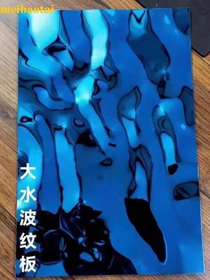 ভালো দাম আর্টিস্টিক অভ্যন্তরীণ প্রসাধন জন্য স্টেইনলেস স্টীল শীট অনলাইন