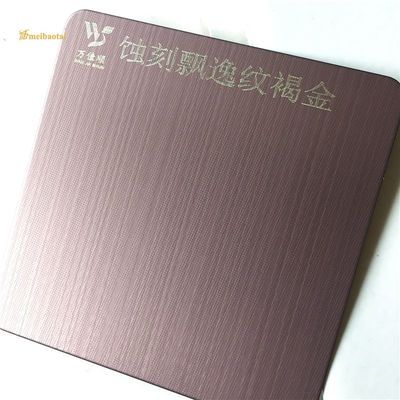 ভালো দাম দরজা সাজাইয়া জন্য Etched ব্রাউন 201 স্টেইনলেস স্টীল শীট অনলাইন