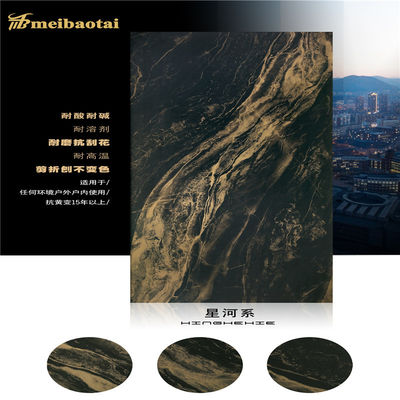 ভালো দাম 304 অনুকরণ কাঠ শস্য স্টেইনলেস ল্যামিনেট শীট 0.3 মিমি পুরুত্ব অনলাইন